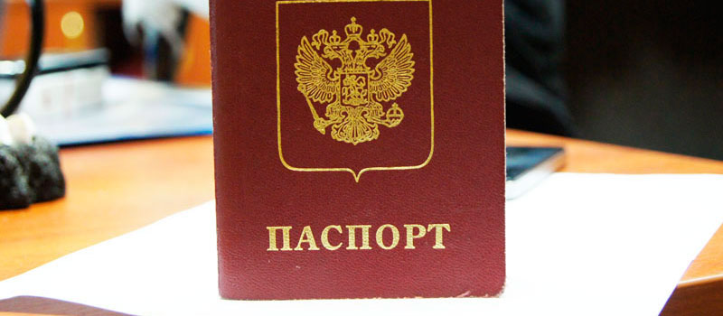 регистрация в Новоалександровске